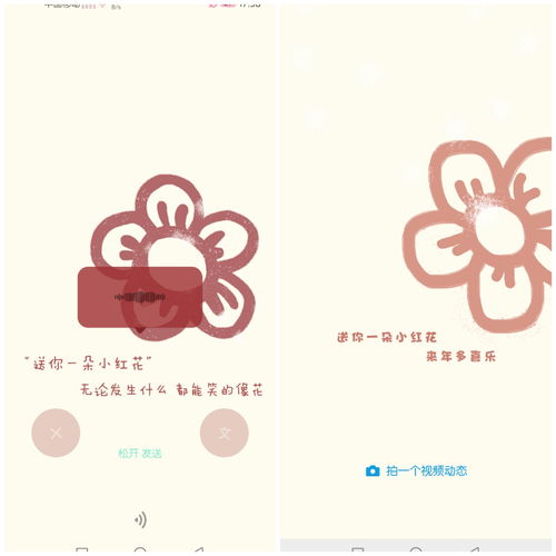 文字玩出花干净又卫生怎么玩 干净又卫生攻略分享