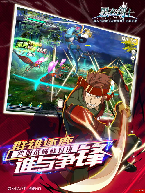 原神蒂尔亚什特的赞歌流程介绍 蒂尔亚什特的赞歌攻略分享