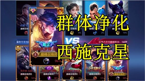 《天下3》梦境之巅淘汰赛即将开启 更有大额折扣券免费发放!