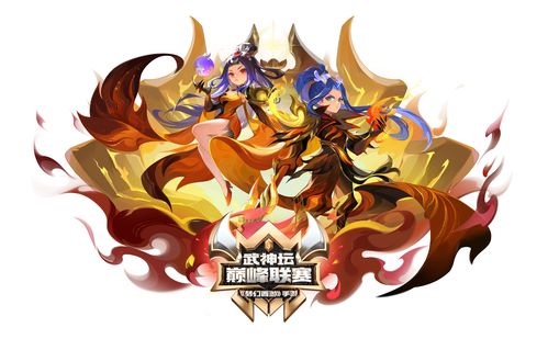 鲲落须弥四海平《梦幻西游》手游全新人族门派须弥海全服上线!
