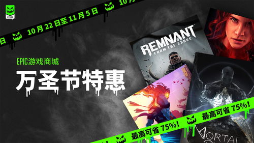 恐鬼症steam英文名介绍