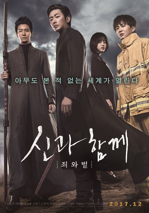 原神净罪之井秘境怎么开 原神净罪之井秘境怎么开