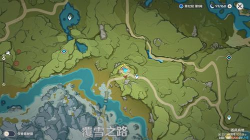 《天外武林》存档位置在哪 存档位置详情