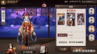 阴阳师银魂联动式神有哪些