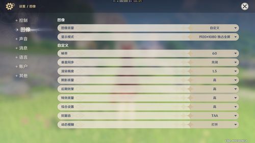 原神3.6版本新增食谱有哪些