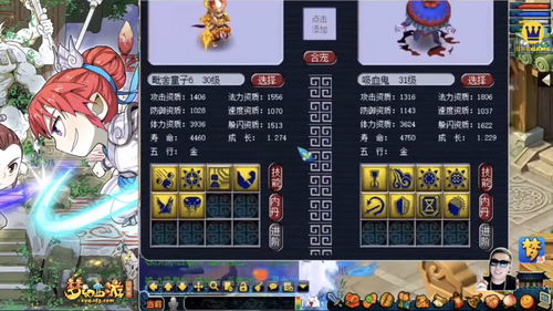 通神榜神通小成怎么解锁