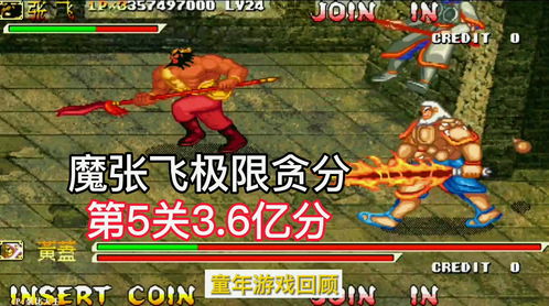 三国战纪风云再起赵云什么连招实用