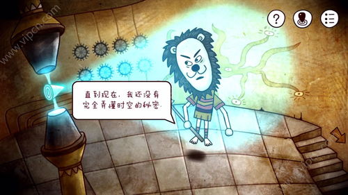 原神像是跳房子成就怎么获得 像是跳房子成就达成攻略