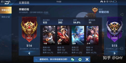 王者荣耀s31赛季什么时候更新 新赛季s31推迟时间及原因