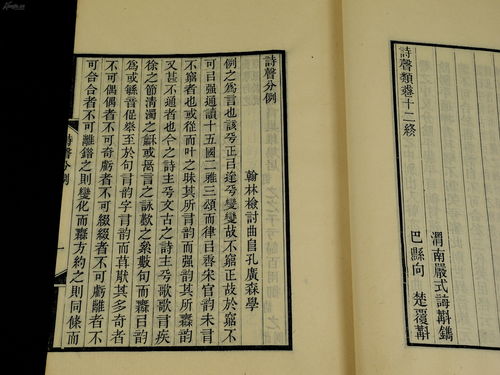 原神碑铭的研究怎么玩 碑铭的研究解密攻略分享