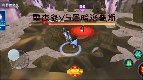 原神要用原力斯露莎晶石解密怎么做 要用原力斯露莎隐藏成就攻略