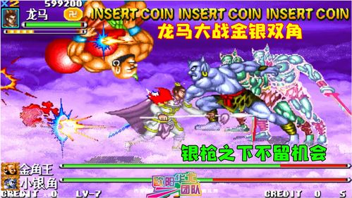 西游释厄传群魔乱舞金鱼精角色到底怎么样