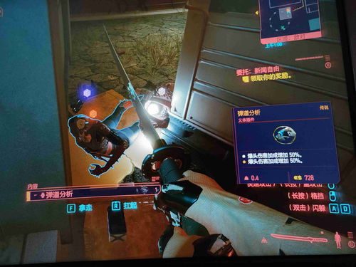 死亡回归钩爪获得攻略