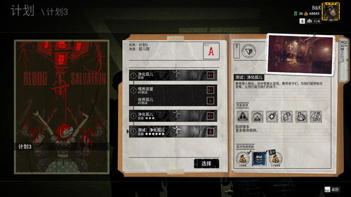 逃生试炼可以联机吗 逃生试炼可以联机吗