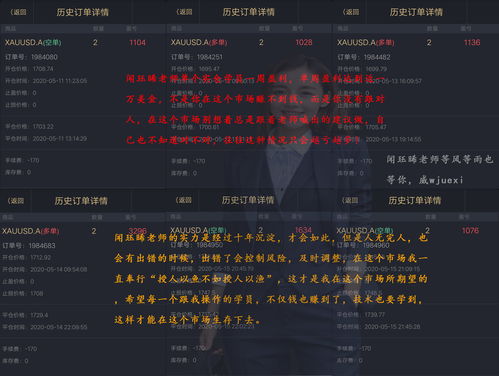 《进击的汉字》正道的光2帮助小姐姐要到40万教育金通关攻略