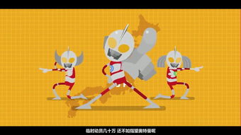 汉字找茬王找童年动漫攻略