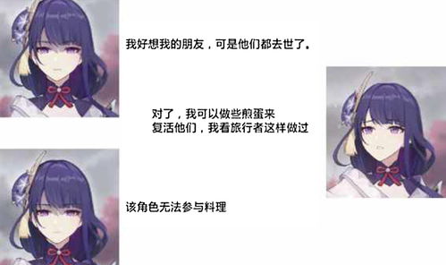 《原神》纳西妲玄学抽卡点