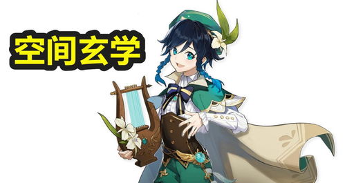 《原神》妮露玄学抽卡点