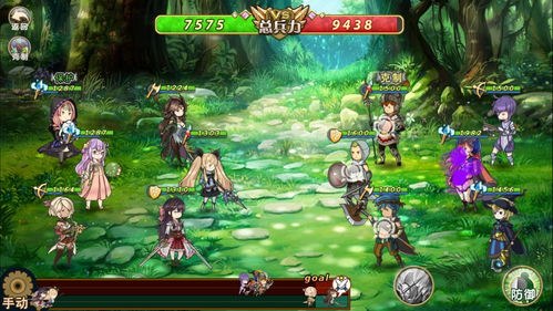 《姬魔恋战纪》袁绍的苦恼!