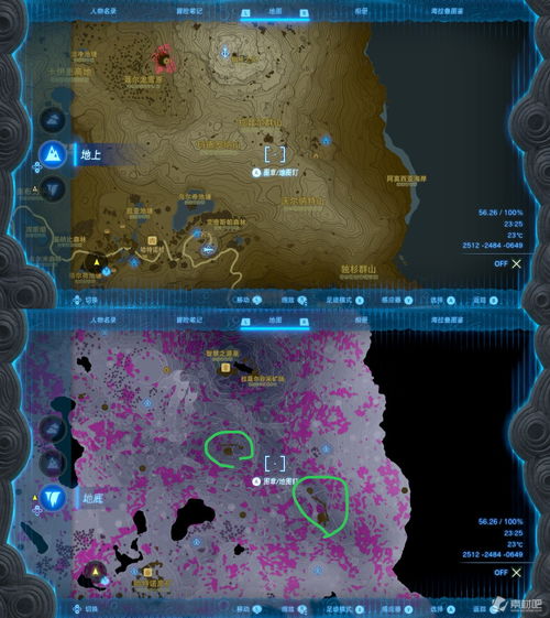 《塞尔达传说:王国之泪》官网视频片段合集 《塞尔达传说:王国之泪》官网视频片段合集