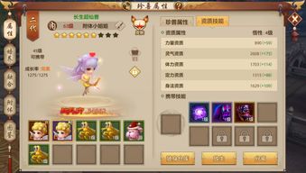 《天龙八部手游》兄弟集结 福利庆典月第二波来袭!