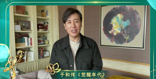 奇点时代配音cv演员表名单