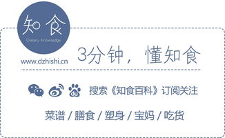 原神食髓知味成就怎么达成 食髓知味成就达成方法