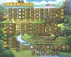 羊了个羊4.14关卡攻略 4月14日每日一关通关攻略