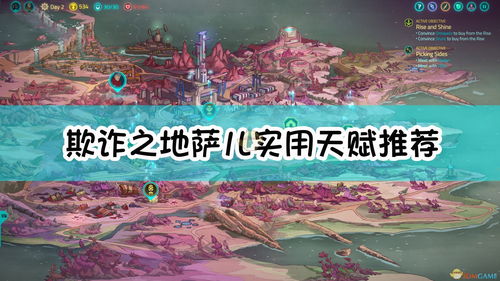 原神画家漂流记第二天怎么玩 画家漂流记第二天攻略分享