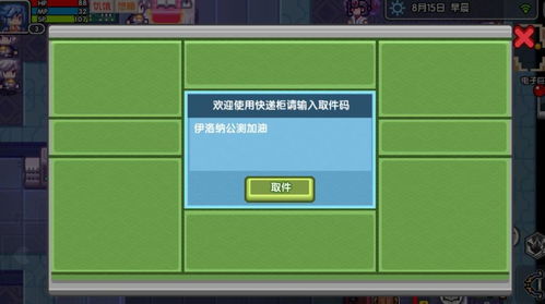 伊洛纳密令汇总大全2023