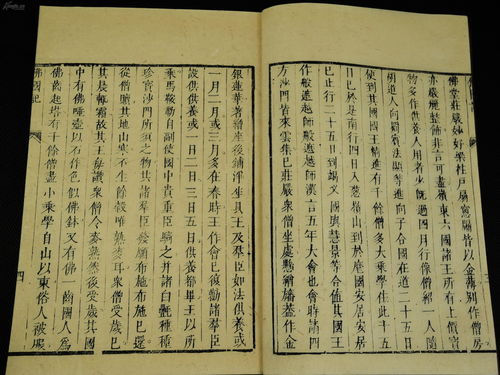碑铭的研究碑文残片位置及任务流程