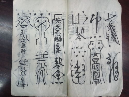 原神碑铭的研究碑文碎片在哪