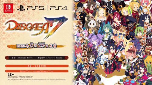 世嘉公布《魔界战记7》角色“西佛”中文版介绍影像