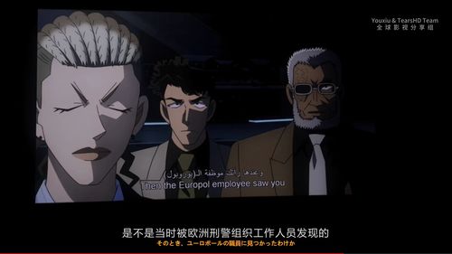 《名侦探柯南:黑铁的鱼影》已上映 2024年剧场版新情报透露