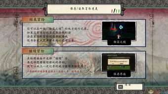 死亡岛修改器使用方法