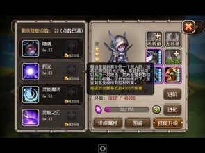 轩辕传奇刺客玩法攻略