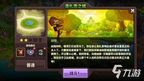 王国保卫战4英雄排名表最新