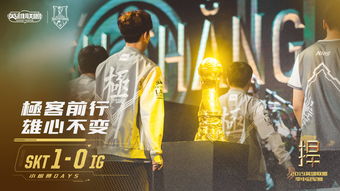 《LOL》LPL春决冠军是谁 LPL春决JDG3:1BLG夺冠