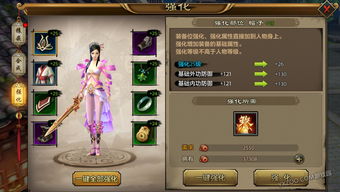 天龙八部2手游饱食度作用介绍 天龙八部2手游饱食度作用介绍