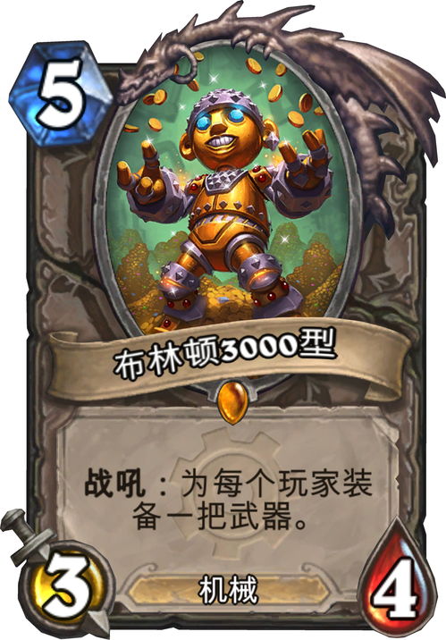 战争传说俘虏招募攻略