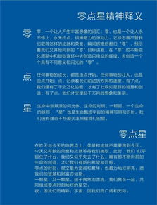 《文字玩出花》三强摆摊找十二处奸商行为通关攻略