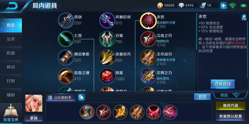 原神灵光铭文的残片位置路线|原神灵光铭文的残片位置分享