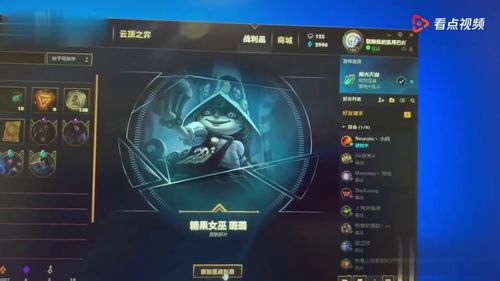 英雄联盟手游s9赛季段位继承 s9赛季段位继承表介绍