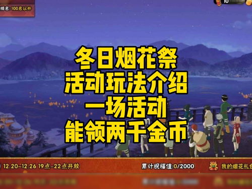 太空行动免费获得金币方法介绍