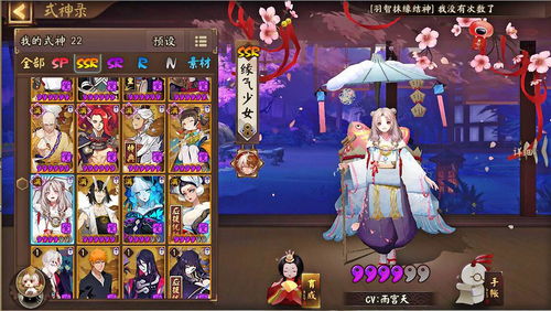 阴阳师鬼王巫蛊师怎么打 鬼王巫蛊师打法攻略