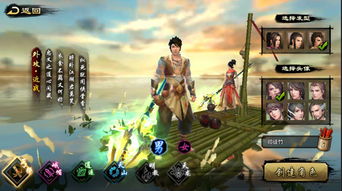 天龙八部2手游职业介绍 平民玩家职业选择 天龙八部2手游职业介绍 平民玩家职业选择