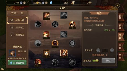 原神玳龟怎么打 玳龟属性介绍