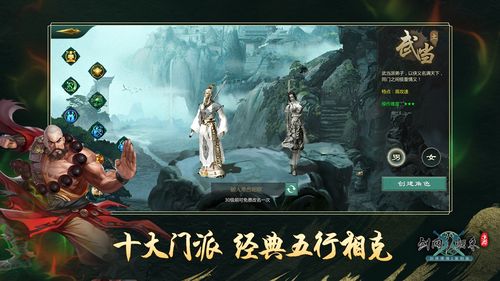 发布两年人气依然不减!《赛马娘》手游累计收入超20亿美元