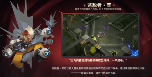 《火炬之光无限》直面会4月22开启 赛季前瞻内容抢先看
