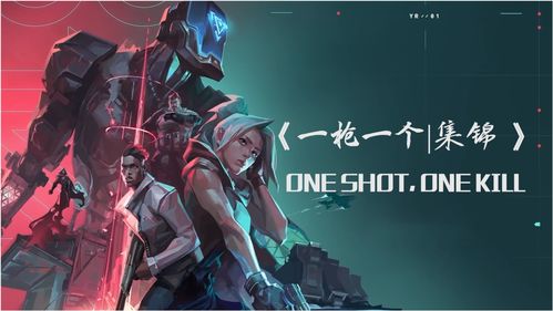 《无畏契约》 官宣将于5月2日正式启动源能封测！